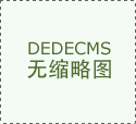 <b>此次讲话也为投资者供给了一个清晰的信号：伯</b>