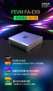 <b>是通过金属机身、双涡轮电扇、相变导热材料</b>
