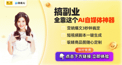 <b>I和Question.AI所依托的不只是丰硕的教育数据和手</b>