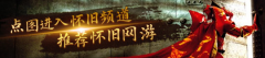 抱负的候选人需积