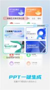高效施行文本编纂、数据、翻译等使命